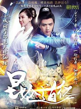 《承欢记》主视觉